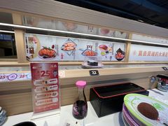 -三禾寿司(君尚店)