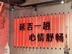 -大头叔烤鸡爪·朝鲜族烤串(天池路店)