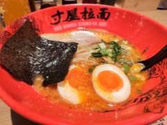 -寸屋拉面(凯德晶萃店)