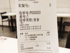 -永和大王(茉莉上新·星塘街店)