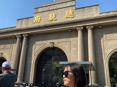 门面-南京中国近代史遗址博物馆(南京总统府)