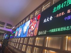 -杨小佳·齐齐哈尔烤肉·烤串(广州店)
