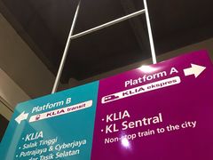 -吉隆坡国际机场