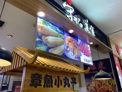门面-丽达宋记美食(丽达购物中心店)