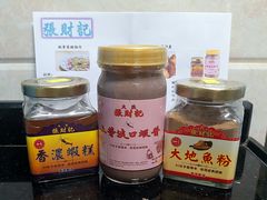 -张财记虾酱(石麟阁店)