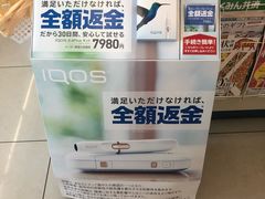 -三井奥特莱斯购物城(爵士之梦长岛店)