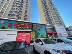 -鱼和肉海鲜大排档(林江名城店)