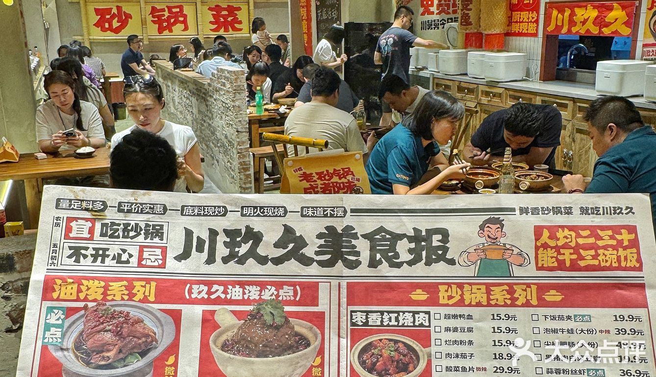 天津！小白楼附近！新开的！6天吃了五次…