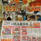 天津！小白楼附近！新开的！6天吃了五次…