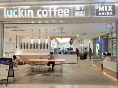 -瑞幸咖啡(龙岗万达广场店)