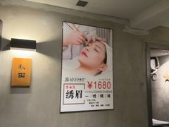 -施奈儿.洗头頭療.按摩SPA.采耳(上梅林店)