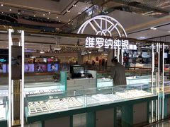 -万达广场(南京江宁店)