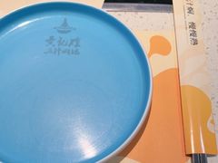 -黄记煌三汁焖锅(顺义华联店)