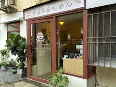 -SANYAY叁言咖啡巧克力
