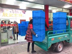 -殷记大糕(盐城阜宁江苏嘉隆国际大酒店店)