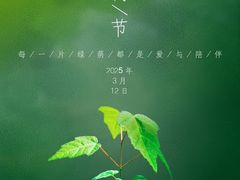 -二分八云雁阁•新晋菜大同味(长治路店)