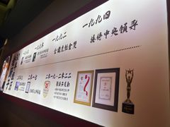 -味上湘菜馆(岳麓山店)