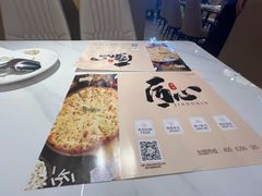 -好伦哥披萨(地坛店)