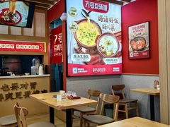 -71号豆汤饭·成都小馆(重庆观音桥店)