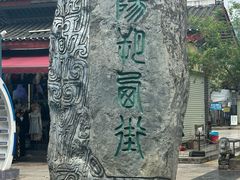 -谢三姐金奖啤酒鱼(总店)