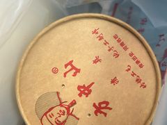 -方中山胡辣汤(成都首店)