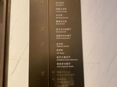 -深圳国际会展中心希尔顿酒店(前海华发冰雪世界店)