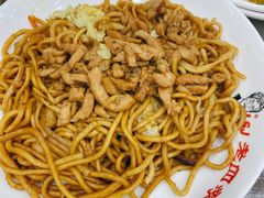 抻面-老四季(总店)