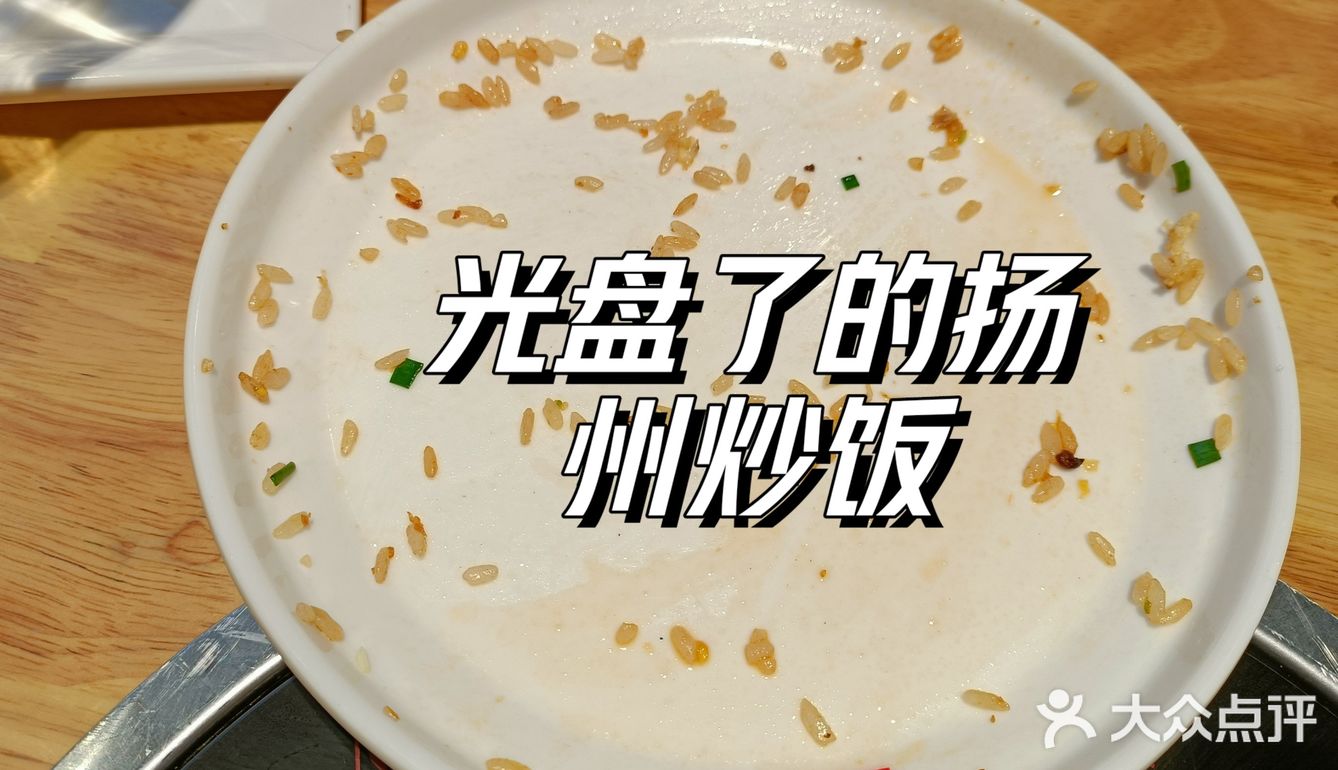 正源粥铺也有深夜食堂啦！
