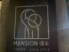 -慢象咖啡(台江店)