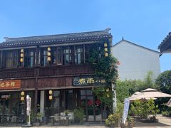 -煮雨小筑(斜塘老街店)