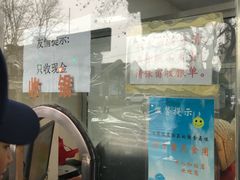 门面-老人和饭店(淮海中路店)