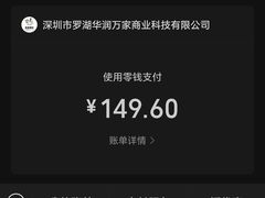 -blt精品超市(KKMALL京基店)