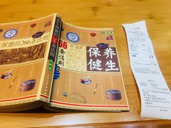 -阿上阿上麻辣香锅&麻辣烫(朝阳蓝色港湾店)