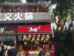 门面-八一好吃街·高品美食广场