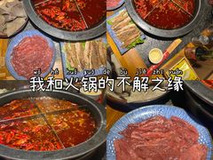 -陈眼镜火锅(总店)
