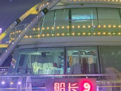 -武汉两江游览·夜游长江(汉口粤汉码头)