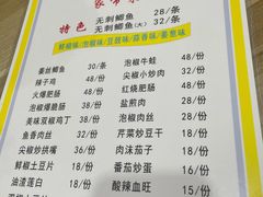 -老街无刺鲫鱼