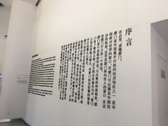 -厦门规划展览馆