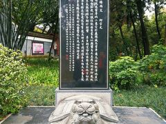 -柳侯公园