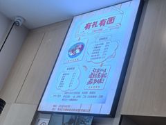 -有礼有面(知春路店)