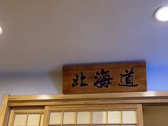 -臻牛烤肉