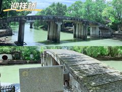 -金泽古镇