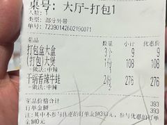 -重庆鸡公煲·青锅花椒鱼(牡丹江路店)