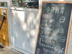 -绿小院(荔湾店)