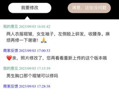 -蓝图照相馆(龙湖时代天街店)