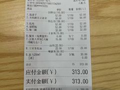 -姐弟小东北(瑞景商业广场店)
