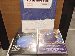 -茑屋书店(天目里店)