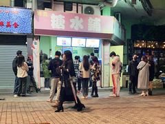 门面-特式糖水铺甜品