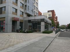 门面-ZOO COFFEE 动物园咖啡(亦庄店)