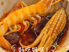 -邓莽子老火锅(中兴路总店)